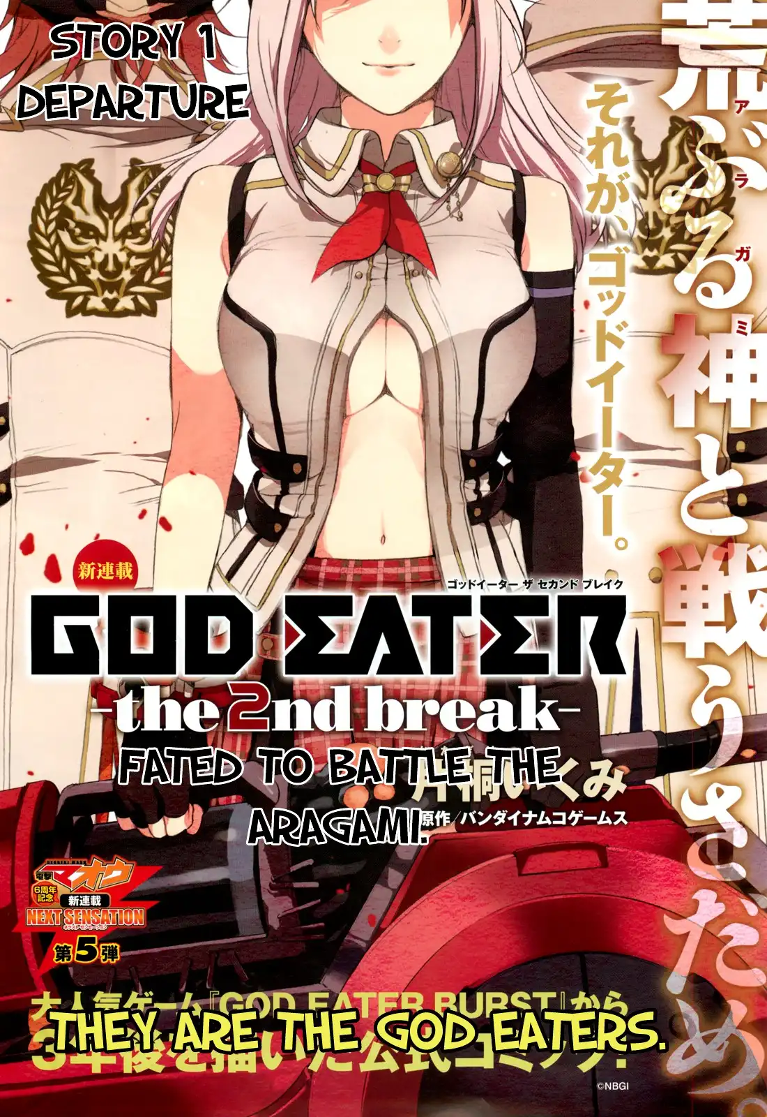 God Eater - The 2nd Break Chapter 1 6